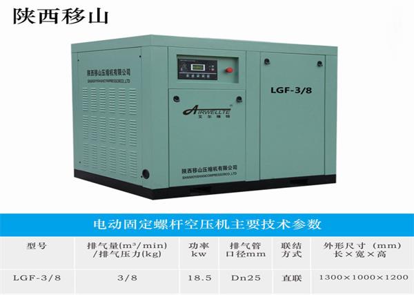 西安移動空壓機(jī)